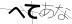 CAPTCHA